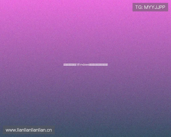 手机变身电脑新时代 Windows模拟器打造全新移动办公体验 手机变身电脑新时代 Windows模拟器打造全新移动办公体验